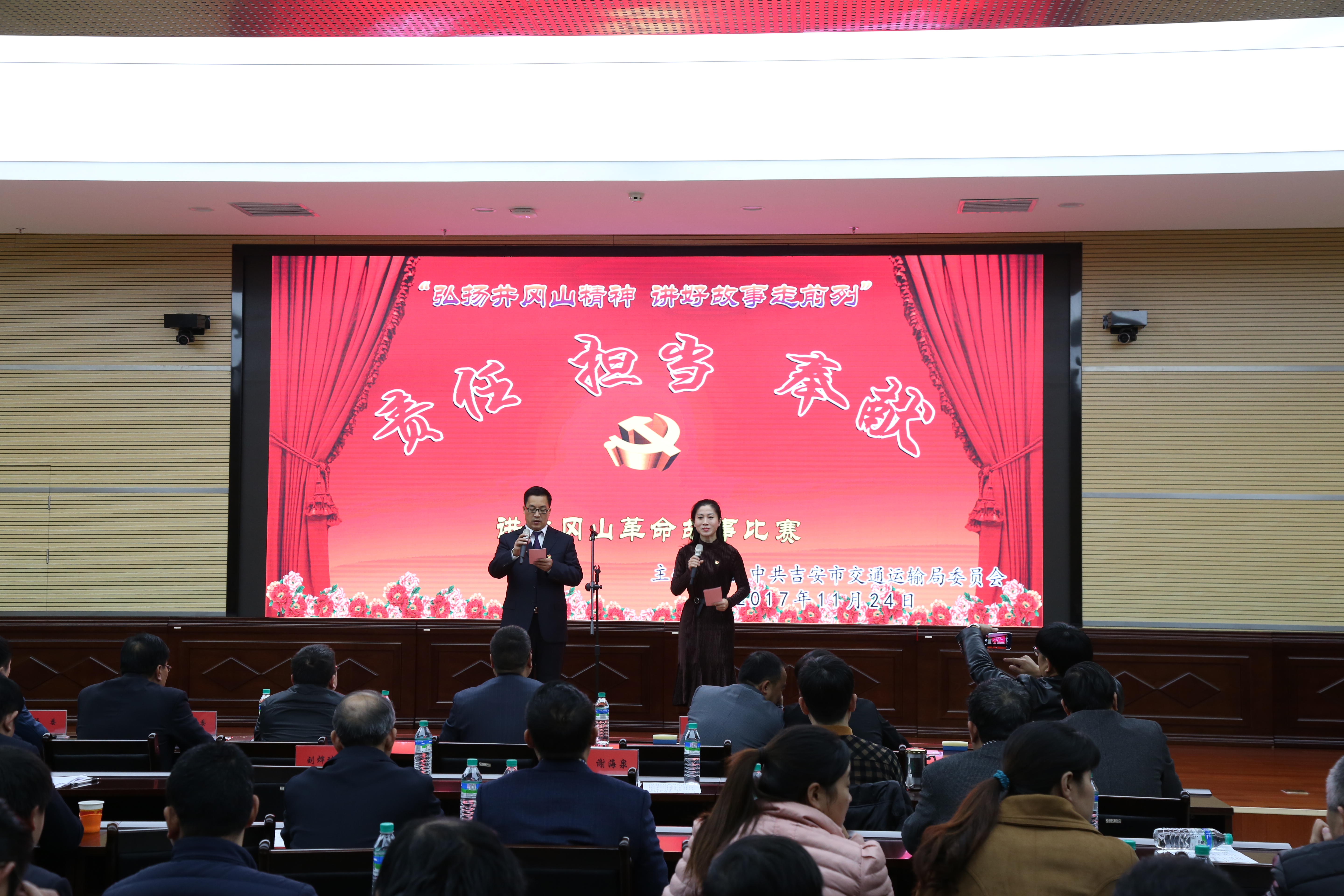 �����н�ͨ����־ٰ�ȫϵͳ������..