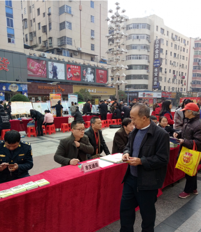 �оֲμ���2017�ꡰ12.4���ܷ������ջ